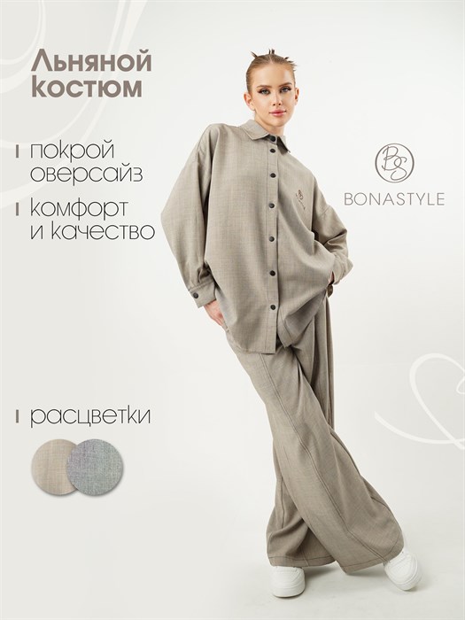 Костюм льняной классический BONASTYLE женский BS007WС - фото 5566